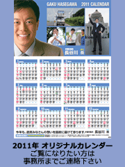 ���J��x2011�N�J�����_�[